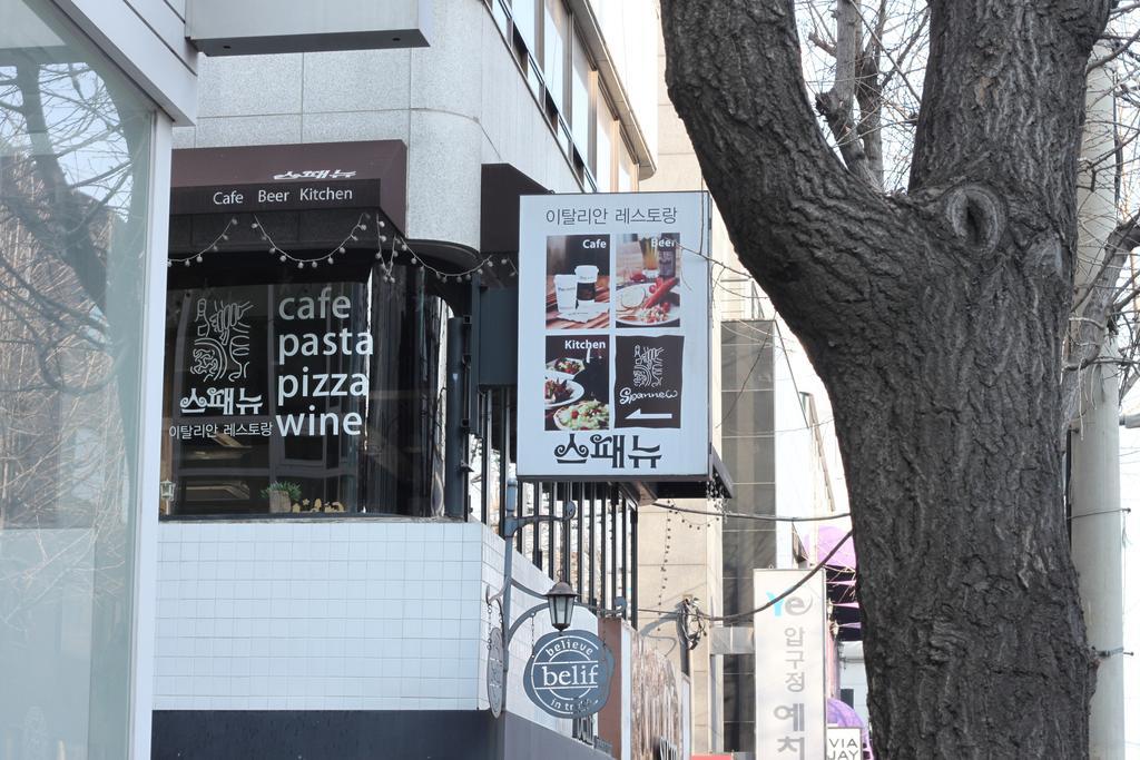24 Guesthouse Garosugil - Gangnam Seoul Exterior photo